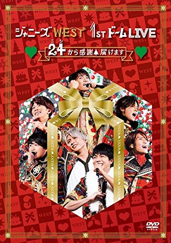 ご来店ありがとうございます。昭和・平成のCD、DVD、家電、音響機器など希少な商品も多数そろえています。レコード、楽器の取り扱いはございません。掲載していない商品もお探しいたします。映像商品にはタイトル最後に[DVD]、[Blu-ray]と表記しています。表記ないものはCDとなります。お気軽にメールにてお問い合わせください。ジャニーズWEST 1stドーム LIVE 24(ニシ)から感謝 届けます(通常盤) [DVD]【メーカー名】ジャニーズ・エンタテイメント【メーカー型番】【ブランド名】【商品説明】ジャニーズWEST 1stドーム LIVE 24(ニシ)から感謝 届けます(通常盤) [DVD]・中古品（ユーズド品）について商品画像はイメージです。中古という特性上、使用に影響ない程度の使用感・経年劣化（傷、汚れなど）がある場合がございます。商品のコンディション、付属品の有無については入荷の度異なります。また、中古品の特性上、ギフトには適しておりません。商品名に『初回』、『限定』、『〇〇付き』等の記載がございましても、特典・付属品・保証等は原則付属しておりません。付属品や消耗品に保証はございません。当店では初期不良に限り、商品到着から7日間は返品を受付けております。注文後の購入者様都合によるキャンセル・返品はお受けしていません。他モールでも併売している商品の為、完売の際は在庫確保できない場合がございます。ご注文からお届けまで1、ご注文⇒ご注文は24時間受け付けております。2、注文確認⇒ご注文後、当店から注文確認メールを送信します。3、在庫確認⇒新品、新古品：3-5日程度でお届け。※中古品は受注後に、再検品、メンテナンス等により、お届けまで3日-10日営業日程度とお考え下さい。米海外倉庫から取り寄せの商品については発送の場合は3週間程度かかる場合がございます。　※離島、北海道、九州、沖縄は遅れる場合がございます。予めご了承下さい。※配送業者、発送方法は選択できません。お電話でのお問合せは少人数で運営の為受け付けておりませんので、メールにてお問合せお願い致します。お客様都合によるご注文後のキャンセル・返品はお受けしておりませんのでご了承下さい。