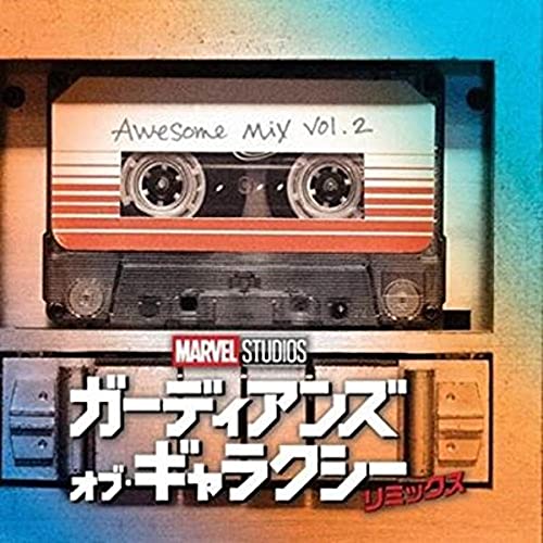 By Title: Ka Line - 【中古】ガーディアンズ・オブ・ギャラクシー:リミックス オーサム・ミックス・VOL.2(オリジナル・サウンドトラック)
