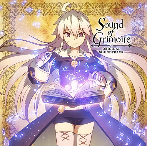 ご来店ありがとうございます。昭和・平成のCD、DVD、家電、音響機器など希少な商品も多数そろえています。レコード、楽器の取り扱いはございません。掲載していない商品もお探しいたします。映像商品にはタイトル最後に[DVD]、[Blu-ray]と表記しています。表記ないものはCDとなります。お気軽にメールにてお問い合わせください。TVアニメ『ゼロから始める魔法の書』オリジナルサウンドトラック「Sound of Grimoire」【メーカー名】ランティス【メーカー型番】【ブランド名】【商品説明】TVアニメ『ゼロから始める魔法の書』オリジナルサウンドトラック「Sound of Grimoire」・中古品（ユーズド品）について商品画像はイメージです。中古という特性上、使用に影響ない程度の使用感・経年劣化（傷、汚れなど）がある場合がございます。商品のコンディション、付属品の有無については入荷の度異なります。また、中古品の特性上、ギフトには適しておりません。商品名に『初回』、『限定』、『〇〇付き』等の記載がございましても、特典・付属品・保証等は原則付属しておりません。付属品や消耗品に保証はございません。当店では初期不良に限り、商品到着から7日間は返品を受付けております。注文後の購入者様都合によるキャンセル・返品はお受けしていません。他モールでも併売している商品の為、完売の際は在庫確保できない場合がございます。ご注文からお届けまで1、ご注文⇒ご注文は24時間受け付けております。2、注文確認⇒ご注文後、当店から注文確認メールを送信します。3、在庫確認⇒新品、新古品：3-5日程度でお届け。※中古品は受注後に、再検品、メンテナンス等により、お届けまで3日-10日営業日程度とお考え下さい。米海外倉庫から取り寄せの商品については発送の場合は3週間程度かかる場合がございます。　※離島、北海道、九州、沖縄は遅れる場合がございます。予めご了承下さい。※配送業者、発送方法は選択できません。お電話でのお問合せは少人数で運営の為受け付けておりませんので、メールにてお問合せお願い致します。お客様都合によるご注文後のキャンセル・返品はお受けしておりませんのでご了承下さい。