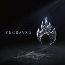【中古】ENGRAVED(デラックスエディション)(初回限定盤)(DVD付)