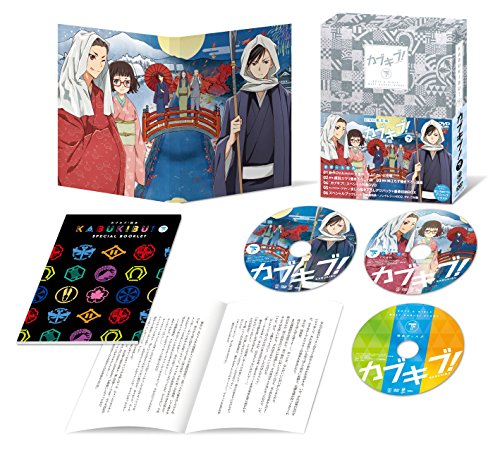 ご来店ありがとうございます。昭和・平成のCD、DVD、家電、音響機器など希少な商品も多数そろえています。レコード、楽器の取り扱いはございません。掲載していない商品もお探しいたします。映像商品にはタイトル最後に[DVD]、[Blu-ray]と表記しています。表記ないものはCDとなります。お気軽にメールにてお問い合わせください。カブキブ! DVD BOX 下巻【メーカー名】KADOKAWA / 角川書店【メーカー型番】【ブランド名】【商品説明】カブキブ! DVD BOX 下巻・中古品（ユーズド品）について商品画像はイメージです。中古という特性上、使用に影響ない程度の使用感・経年劣化（傷、汚れなど）がある場合がございます。商品のコンディション、付属品の有無については入荷の度異なります。また、中古品の特性上、ギフトには適しておりません。商品名に『初回』、『限定』、『〇〇付き』等の記載がございましても、特典・付属品・保証等は原則付属しておりません。付属品や消耗品に保証はございません。当店では初期不良に限り、商品到着から7日間は返品を受付けております。注文後の購入者様都合によるキャンセル・返品はお受けしていません。他モールでも併売している商品の為、完売の際は在庫確保できない場合がございます。ご注文からお届けまで1、ご注文⇒ご注文は24時間受け付けております。2、注文確認⇒ご注文後、当店から注文確認メールを送信します。3、在庫確認⇒新品、新古品：3-5日程度でお届け。※中古品は受注後に、再検品、メンテナンス等により、お届けまで3日-10日営業日程度とお考え下さい。米海外倉庫から取り寄せの商品については発送の場合は3週間程度かかる場合がございます。　※離島、北海道、九州、沖縄は遅れる場合がございます。予めご了承下さい。※配送業者、発送方法は選択できません。お電話でのお問合せは少人数で運営の為受け付けておりませんので、メールにてお問合せお願い致します。お客様都合によるご注文後のキャンセル・返品はお受けしておりませんのでご了承下さい。