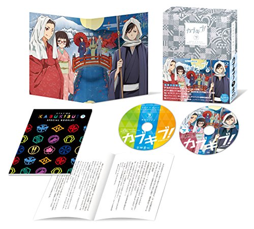 【中古】カブキブ! Blu-ray BOX 下巻 【中古】カブキブ! Blu-ray BOX 下巻