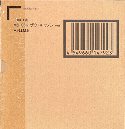 【中古】ROBOT魂〈SIDE MS〉 MS-06K ザク・キャノン ver. A.N.I.M.E.『機動戦士ガンダム』(魂ウェブ商店限定)