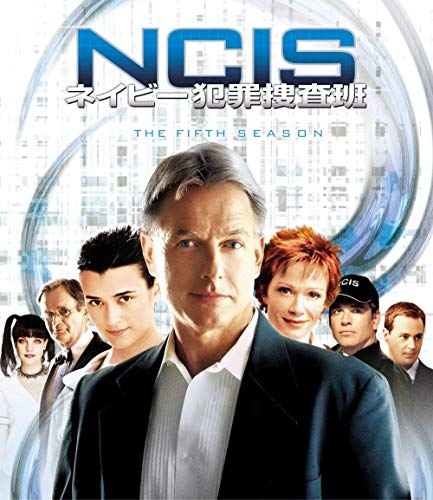 楽天市場】NCIS ネイビー犯罪捜査班(Blu-ray|CD・DVD)の通販 楽天市場】NCIS ネイビー犯罪捜査班(Blu-ray|CD・DVD)の通販