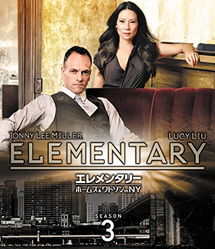 ご来店ありがとうございます。昭和・平成のCD、DVD、家電、音響機器など希少な商品も多数そろえています。レコード、楽器の取り扱いはございません。掲載していない商品もお探しいたします。映像商品にはタイトル最後に[DVD]、[Blu-ray]と表記しています。表記ないものはCDとなります。お気軽にメールにてお問い合わせください。エレメンタリー ホームズ&ワトソン in NY シーズン3(トク選BOX) [DVD]【メーカー名】パラマウント【メーカー型番】【ブランド名】【商品説明】エレメンタリー ホームズ&ワトソン in NY シーズン3(トク選BOX) [DVD]・中古品（ユーズド品）について商品画像はイメージです。中古という特性上、使用に影響ない程度の使用感・経年劣化（傷、汚れなど）がある場合がございます。商品のコンディション、付属品の有無については入荷の度異なります。また、中古品の特性上、ギフトには適しておりません。商品名に『初回』、『限定』、『〇〇付き』等の記載がございましても、特典・付属品・保証等は原則付属しておりません。付属品や消耗品に保証はございません。当店では初期不良に限り、商品到着から7日間は返品を受付けております。注文後の購入者様都合によるキャンセル・返品はお受けしていません。他モールでも併売している商品の為、完売の際は在庫確保できない場合がございます。ご注文からお届けまで1、ご注文⇒ご注文は24時間受け付けております。2、注文確認⇒ご注文後、当店から注文確認メールを送信します。3、在庫確認⇒新品、新古品：3-5日程度でお届け。※中古品は受注後に、再検品、メンテナンス等により、お届けまで3日-10日営業日程度とお考え下さい。米海外倉庫から取り寄せの商品については発送の場合は3週間程度かかる場合がございます。　※離島、北海道、九州、沖縄は遅れる場合がございます。予めご了承下さい。※配送業者、発送方法は選択できません。お電話でのお問合せは少人数で運営の為受け付けておりませんので、メールにてお問合せお願い致します。お客様都合によるご注文後のキャンセル・返品はお受けしておりませんのでご了承下さい。