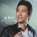 【中古】走裕介スペシャルベスト(DVD付)