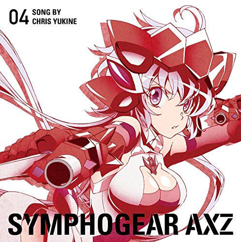 【中古】戦姫絶唱シンフォギアAXZ キャラクターソング4