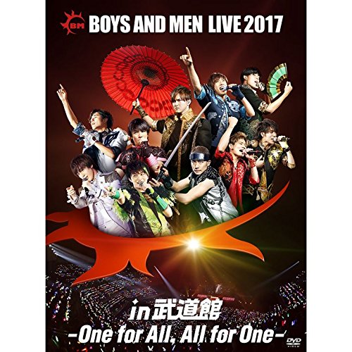 [중고] BOYS AND MEN LIVE 2017 in 무도관 ~One for All All for One~ [DVD]
