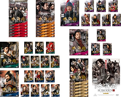 楽天Come to Store【中古】水滸伝 TV版 全43巻 + 劇場版 [レンタル落ち] 全44巻セット [マーケットプレイスDVDセット商品]