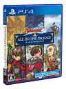 【中古】ドラゴンクエストX オールインワンパッケージ(ver.1~3) - PS4