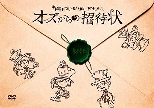 šPONKOTSU-BARON project إξԾ [DVD]