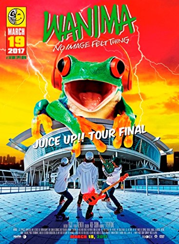 【中古】JUICE UP!! TOUR FINAL(DVD)