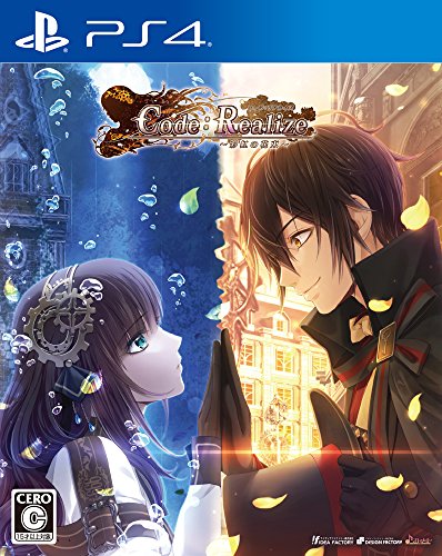 šCode:Realize ~β«~ - PS4