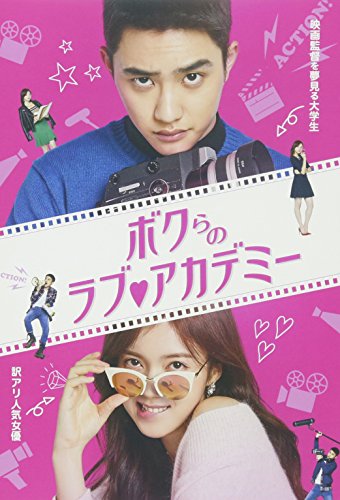 ご来店ありがとうございます。昭和・平成のCD、DVD、家電、音響機器など希少な商品も多数そろえています。レコード、楽器の取り扱いはございません。掲載していない商品もお探しいたします。映像商品にはタイトル最後に[DVD]、[Blu-ray]と表記しています。表記ないものはCDとなります。お気軽にメールにてお問い合わせください。ボクらのラブアカデミー コンプリートエディション [DVD]【メーカー名】エイベックス・ピクチャーズ【メーカー型番】【ブランド名】【商品説明】ボクらのラブアカデミー コンプリートエディション [DVD]・中古品（ユーズド品）について商品画像はイメージです。中古という特性上、使用に影響ない程度の使用感・経年劣化（傷、汚れなど）がある場合がございます。商品のコンディション、付属品の有無については入荷の度異なります。また、中古品の特性上、ギフトには適しておりません。商品名に『初回』、『限定』、『〇〇付き』等の記載がございましても、特典・付属品・保証等は原則付属しておりません。付属品や消耗品に保証はございません。当店では初期不良に限り、商品到着から7日間は返品を受付けております。注文後の購入者様都合によるキャンセル・返品はお受けしていません。他モールでも併売している商品の為、完売の際は在庫確保できない場合がございます。ご注文からお届けまで1、ご注文⇒ご注文は24時間受け付けております。2、注文確認⇒ご注文後、当店から注文確認メールを送信します。3、在庫確認⇒新品、新古品：3-5日程度でお届け。※中古品は受注後に、再検品、メンテナンス等により、お届けまで3日-10日営業日程度とお考え下さい。米海外倉庫から取り寄せの商品については発送の場合は3週間程度かかる場合がございます。　※離島、北海道、九州、沖縄は遅れる場合がございます。予めご了承下さい。※配送業者、発送方法は選択できません。お電話でのお問合せは少人数で運営の為受け付けておりませんので、メールにてお問合せお願い致します。お客様都合によるご注文後のキャンセル・返品はお受けしておりませんのでご了承下さい。ご来店ありがとうございます。昭和・平成のCD、DVD、家電、音響機器など希少な商品も多数そろえています。レコード、楽器の取り扱いはございません。掲載していない商品もお探しいたします。映像商品にはタイトル最後に[DVD]、[Blu-ray]と表記しています。表記ないものはCDとなります。お気軽にメールにてお問い合わせください。