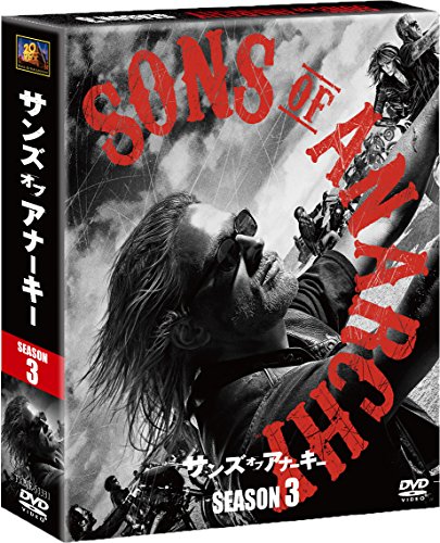 【中古】サンズ・オブ・アナーキー シーズン3(SEASONSコンパクト・ボックス) [DVD]
