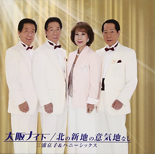 By Title: Ra Line - 【中古】大阪ナイト