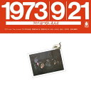 【中古】ライブ! ! はっぴいえんど