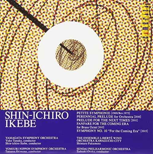 【中古】池辺晋一郎:交響曲第10番「次の時代のために」&小交響曲ほか