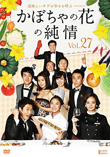 【中古】かぼちゃの花の純情 27(第105話 第108話) [レンタル落ち]