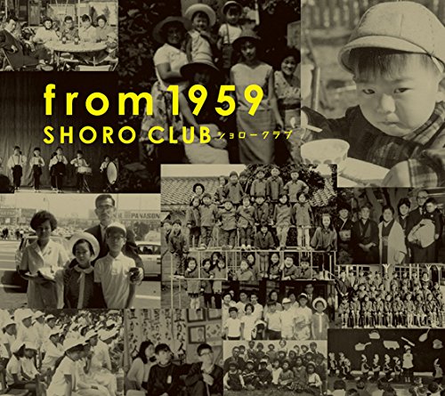 【中古】from 1959