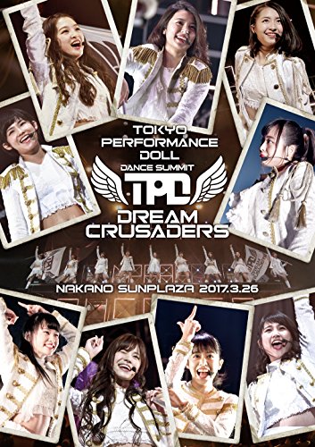 【中古】東京パフォーマンスドール ダンスサミットDREAM CRUSADERS~最高の奇跡を、最強のファミリーとともに!~ at 中野サンプラザ 2017.3.26(Blu-ray Disc)