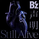 【中古】声明 / Still Alive (初回限定盤)