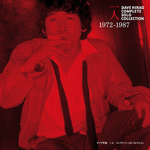 【中古】一人~コンプリート・ソロ・コレクション1972-1987