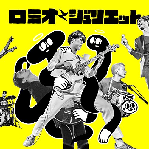 ご来店ありがとうございます。昭和・平成のCD、DVD、家電、音響機器など希少な商品も多数そろえています。レコード、楽器の取り扱いはございません。掲載していない商品もお探しいたします。映像商品にはタイトル最後に[DVD]、[Blu-ray]と表記しています。表記ないものはCDとなります。お気軽にメールにてお問い合わせください。ロミオとジュリエット【メーカー名】ワーナーミュージック・ジャパン【メーカー型番】【ブランド名】【商品説明】ロミオとジュリエット・中古品（ユーズド品）について商品画像はイメージです。中古という特性上、使用に影響ない程度の使用感・経年劣化（傷、汚れなど）がある場合がございます。商品のコンディション、付属品の有無については入荷の度異なります。また、中古品の特性上、ギフトには適しておりません。商品名に『初回』、『限定』、『〇〇付き』等の記載がございましても、特典・付属品・保証等は原則付属しておりません。付属品や消耗品に保証はございません。当店では初期不良に限り、商品到着から7日間は返品を受付けております。注文後の購入者様都合によるキャンセル・返品はお受けしていません。他モールでも併売している商品の為、完売の際は在庫確保できない場合がございます。ご注文からお届けまで1、ご注文⇒ご注文は24時間受け付けております。2、注文確認⇒ご注文後、当店から注文確認メールを送信します。3、在庫確認⇒新品、新古品：3-5日程度でお届け。※中古品は受注後に、再検品、メンテナンス等により、お届けまで3日-10日営業日程度とお考え下さい。米海外倉庫から取り寄せの商品については発送の場合は3週間程度かかる場合がございます。　※離島、北海道、九州、沖縄は遅れる場合がございます。予めご了承下さい。※配送業者、発送方法は選択できません。お電話でのお問合せは少人数で運営の為受け付けておりませんので、メールにてお問合せお願い致します。お客様都合によるご注文後のキャンセル・返品はお受けしておりませんのでご了承下さい。ご来店ありがとうございます。昭和・平成のCD、DVD、家電、音響機器など希少な商品も多数そろえています。レコード、楽器の取り扱いはございません。掲載していない商品もお探しいたします。映像商品にはタイトル最後に[DVD]、[Blu-ray]と表記しています。表記ないものはCDとなります。お気軽にメールにてお問い合わせください。