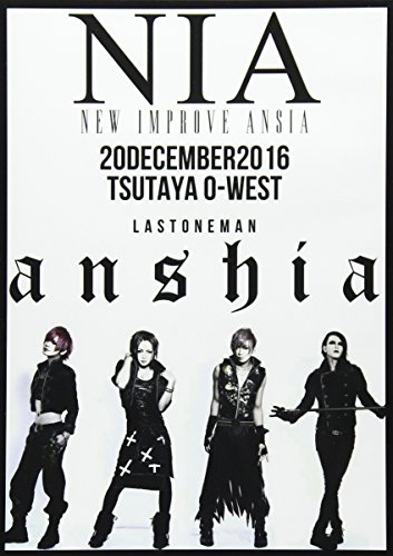 šanshia [DVD]