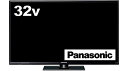 【中古】パナソニック 32V型 液晶テレビ ビエラ TH-32E300 ハイビジョン USB HDD録画対応 2017年モデル