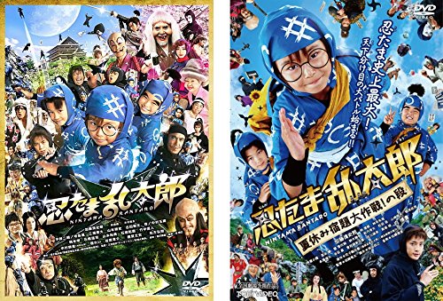 【中古】忍たま乱太郎 + 夏休み宿題大作戦!の段 [レンタル落ち] 全2巻セット [マーケットプレイスDVDセット商品]