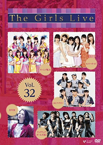 By Title: Na Line - 【中古】The Girls Live Vol.32 [DVD]