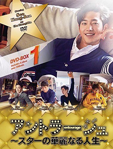 ご来店ありがとうございます。昭和・平成のCD、DVD、家電、音響機器など希少な商品も多数そろえています。レコード、楽器の取り扱いはございません。掲載していない商品もお探しいたします。映像商品にはタイトル最後に[DVD]、[Blu-ray]と表記しています。表記ないものはCDとなります。お気軽にメールにてお問い合わせください。アントラージュ~スターの華麗なる人生~ DVD-BOX1【メーカー名】ポニーキャニオン【メーカー型番】【ブランド名】ポニーキャニオン【商品説明】アントラージュ~スターの華麗なる人生~ DVD-BOX1・中古品（ユーズド品）について商品画像はイメージです。中古という特性上、使用に影響ない程度の使用感・経年劣化（傷、汚れなど）がある場合がございます。商品のコンディション、付属品の有無については入荷の度異なります。また、中古品の特性上、ギフトには適しておりません。商品名に『初回』、『限定』、『〇〇付き』等の記載がございましても、特典・付属品・保証等は原則付属しておりません。付属品や消耗品に保証はございません。当店では初期不良に限り、商品到着から7日間は返品を受付けております。注文後の購入者様都合によるキャンセル・返品はお受けしていません。他モールでも併売している商品の為、完売の際は在庫確保できない場合がございます。ご注文からお届けまで1、ご注文⇒ご注文は24時間受け付けております。2、注文確認⇒ご注文後、当店から注文確認メールを送信します。3、在庫確認⇒新品、新古品：3-5日程度でお届け。※中古品は受注後に、再検品、メンテナンス等により、お届けまで3日-10日営業日程度とお考え下さい。米海外倉庫から取り寄せの商品については発送の場合は3週間程度かかる場合がございます。　※離島、北海道、九州、沖縄は遅れる場合がございます。予めご了承下さい。※配送業者、発送方法は選択できません。お電話でのお問合せは少人数で運営の為受け付けておりませんので、メールにてお問合せお願い致します。お客様都合によるご注文後のキャンセル・返品はお受けしておりませんのでご了承下さい。