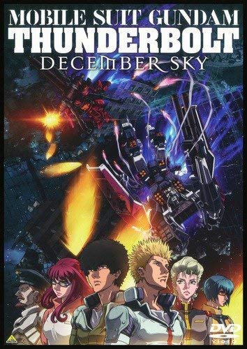 【中古】機動戦士ガンダム サンダーボルト DECEMBER SKY [レンタル落ち]