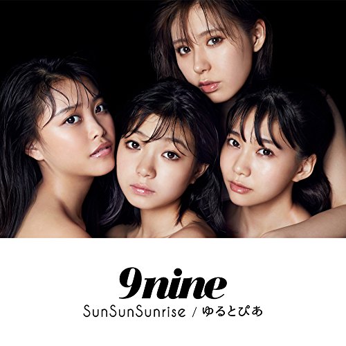 【中古】SunSunSunrise/ゆるとぴあ(初回生産限定盤)(DVD付)