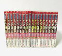 【中古】ドッジ弾平 コミック 全18巻 完結セット