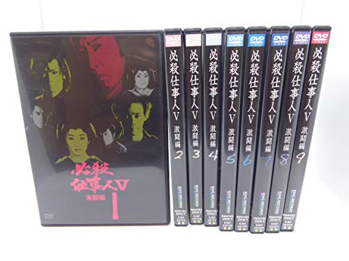 By Title: A Line - 【中古】必殺仕事人V 激闘編 [レンタル落ち] 全9巻セット [マーケットプレイスDVDセット商品]