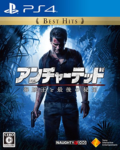 【中古】【PS4】アンチャーテッド 海賊王と最後の秘宝 Best Hits