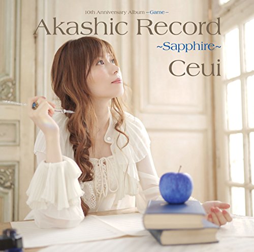 【中古】10th Anniversary Album - Game -「アカシックレコード ~ サファイア ~」
