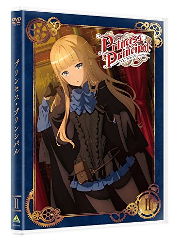 【中古】プリンセス・プリンシパル II [DVD]