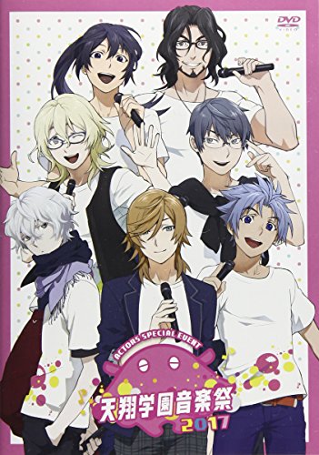 【中古】ACTORSスペシャルイベント~天翔学園音楽祭2017~@Zepp DiverCity(TOKYO)通常盤 [DVD]
