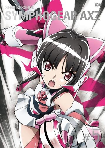 【中古】戦姫絶唱シンフォギアAXZ 5【初回生産限定版】 [DVD]