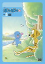 【中古】ぼのぼの 5 DVD