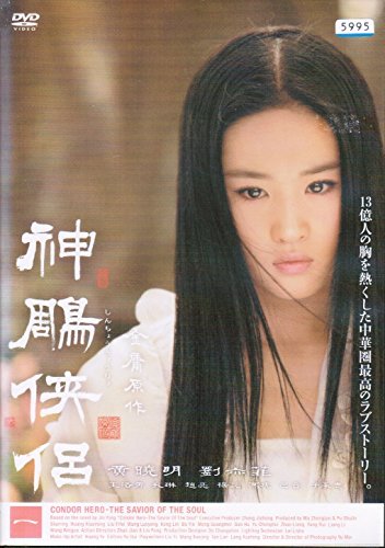 【中古】神ちょう侠侶(しんちょうきょうりょ) [レンタル落ち] （全11巻セット） [...