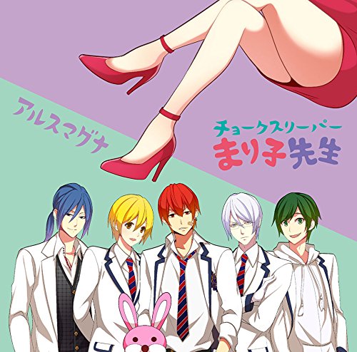 【中古】チョークスリーパーまり子先生(初回限定盤B) [DVD]