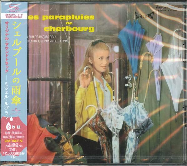 【中古】シェルブールの雨傘 オリジナル・サウンドトラック