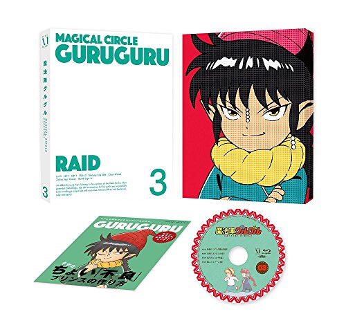 ご来店ありがとうございます。昭和・平成のCD、DVD、家電、音響機器など希少な商品も多数そろえています。レコード、楽器の取り扱いはございません。掲載していない商品もお探しいたします。映像商品にはタイトル最後に[DVD]、[Blu-ray]と表記しています。表記ないものはCDとなります。お気軽にメールにてお問い合わせください。魔法陣グルグル 3 [Blu-ray]【メーカー名】KADOKAWA メディアファクトリー【メーカー型番】【ブランド名】【商品説明】魔法陣グルグル 3 [Blu-ray]・中古品（ユーズド品）について商品画像はイメージです。中古という特性上、使用に影響ない程度の使用感・経年劣化（傷、汚れなど）がある場合がございます。商品のコンディション、付属品の有無については入荷の度異なります。また、中古品の特性上、ギフトには適しておりません。商品名に『初回』、『限定』、『〇〇付き』等の記載がございましても、特典・付属品・保証等は原則付属しておりません。付属品や消耗品に保証はございません。当店では初期不良に限り、商品到着から7日間は返品を受付けております。注文後の購入者様都合によるキャンセル・返品はお受けしていません。他モールでも併売している商品の為、完売の際は在庫確保できない場合がございます。ご注文からお届けまで1、ご注文⇒ご注文は24時間受け付けております。2、注文確認⇒ご注文後、当店から注文確認メールを送信します。3、在庫確認⇒新品、新古品：3-5日程度でお届け。※中古品は受注後に、再検品、メンテナンス等により、お届けまで3日-10日営業日程度とお考え下さい。米海外倉庫から取り寄せの商品については発送の場合は3週間程度かかる場合がございます。　※離島、北海道、九州、沖縄は遅れる場合がございます。予めご了承下さい。※配送業者、発送方法は選択できません。お電話でのお問合せは少人数で運営の為受け付けておりませんので、メールにてお問合せお願い致します。お客様都合によるご注文後のキャンセル・返品はお受けしておりませんのでご了承下さい。ご来店ありがとうございます。昭和・平成のCD、DVD、家電、音響機器など希少な商品も多数そろえています。レコード、楽器の取り扱いはございません。掲載していない商品もお探しいたします。映像商品にはタイトル最後に[DVD]、[Blu-ray]と表記しています。表記ないものはCDとなります。お気軽にメールにてお問い合わせください。