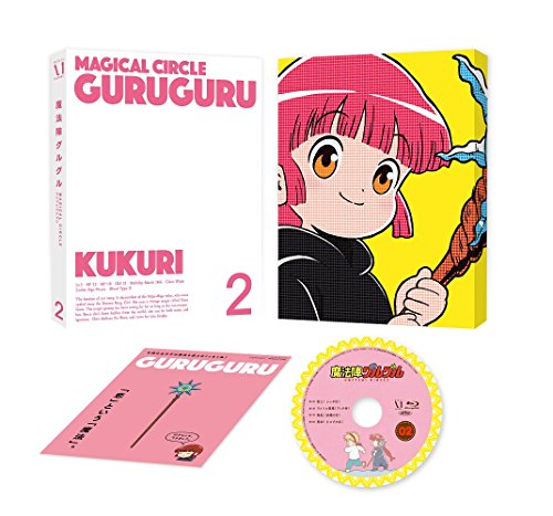 By Title: Ma Line - 【中古】魔法陣グルグル 2( イベントチケット優先販売申込券 ) [Blu-ray]