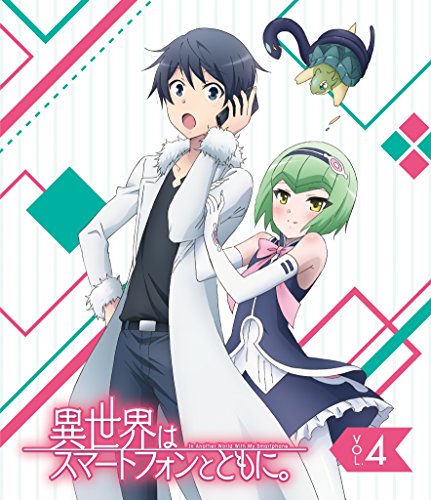 【中古】TVアニメ「異世界はスマートフォンとともに。」vol.4【Blu-ray】 【中古】TVアニメ「異世界はスマートフォンとともに。」vol.4【Blu-ray】