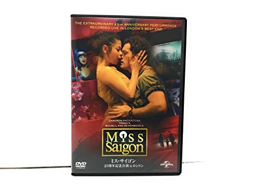 【中古】ミス・サイゴン:25周年記念公演 in ロンドン [DVD]